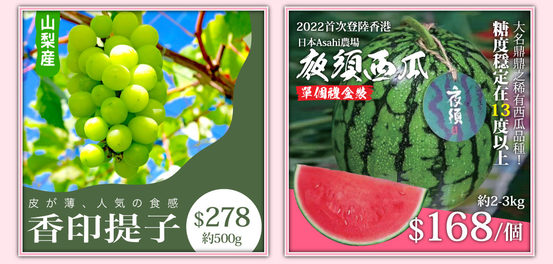 水果