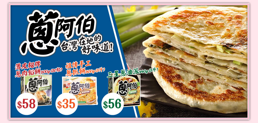 小食