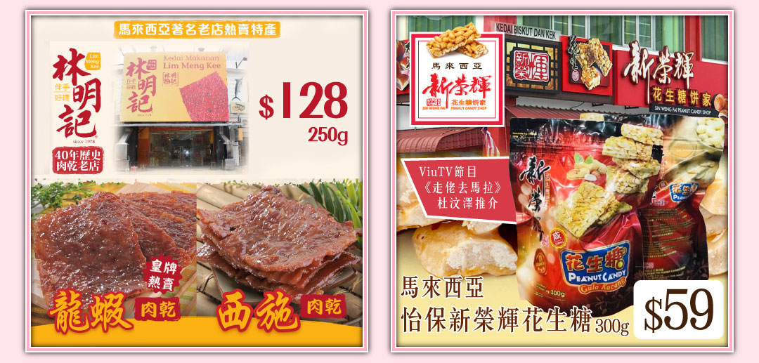 零食
