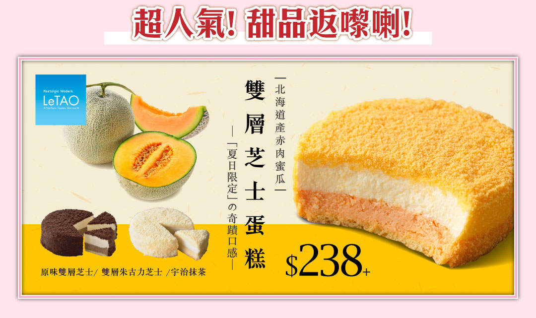 蛋糕